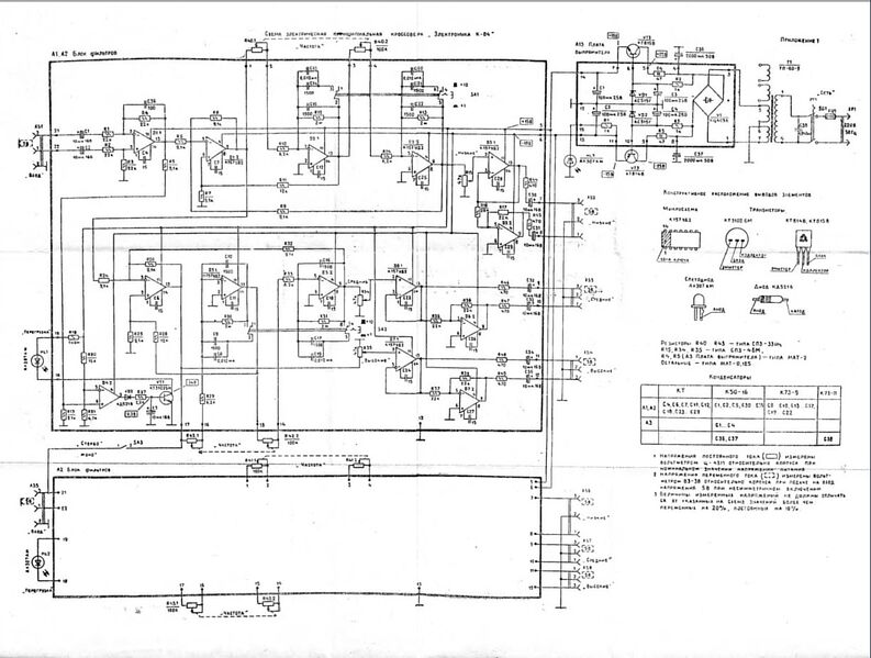 Plik:Scemat jelektronika k04.jpg