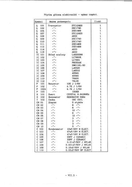Plik:Hanpin IS - 7.3.jpg