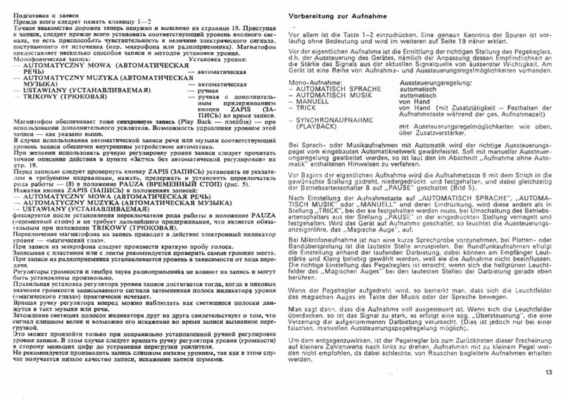 Plik:ZRK ZK-14513.jpg