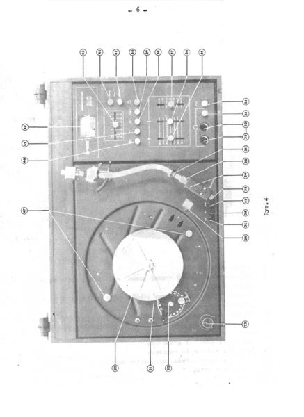 Plik:Fonomaster 06.jpg